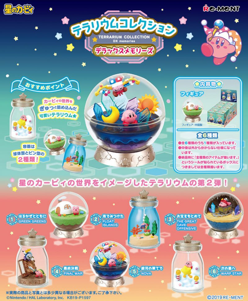 Re-ment Star Kirby Game Selection Terrarium 星之卡比 盒玩 (全6種)