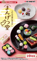 Re-ment 日式點心店 下町老字號甜品店 下町の老舗和菓子店 まんげつ堂 盒玩 (全6種)