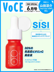 VOCE SPECIAL　2025年6月号