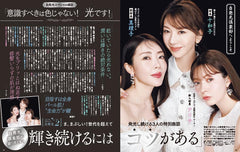 VOCE SPECIAL　2025年6月号