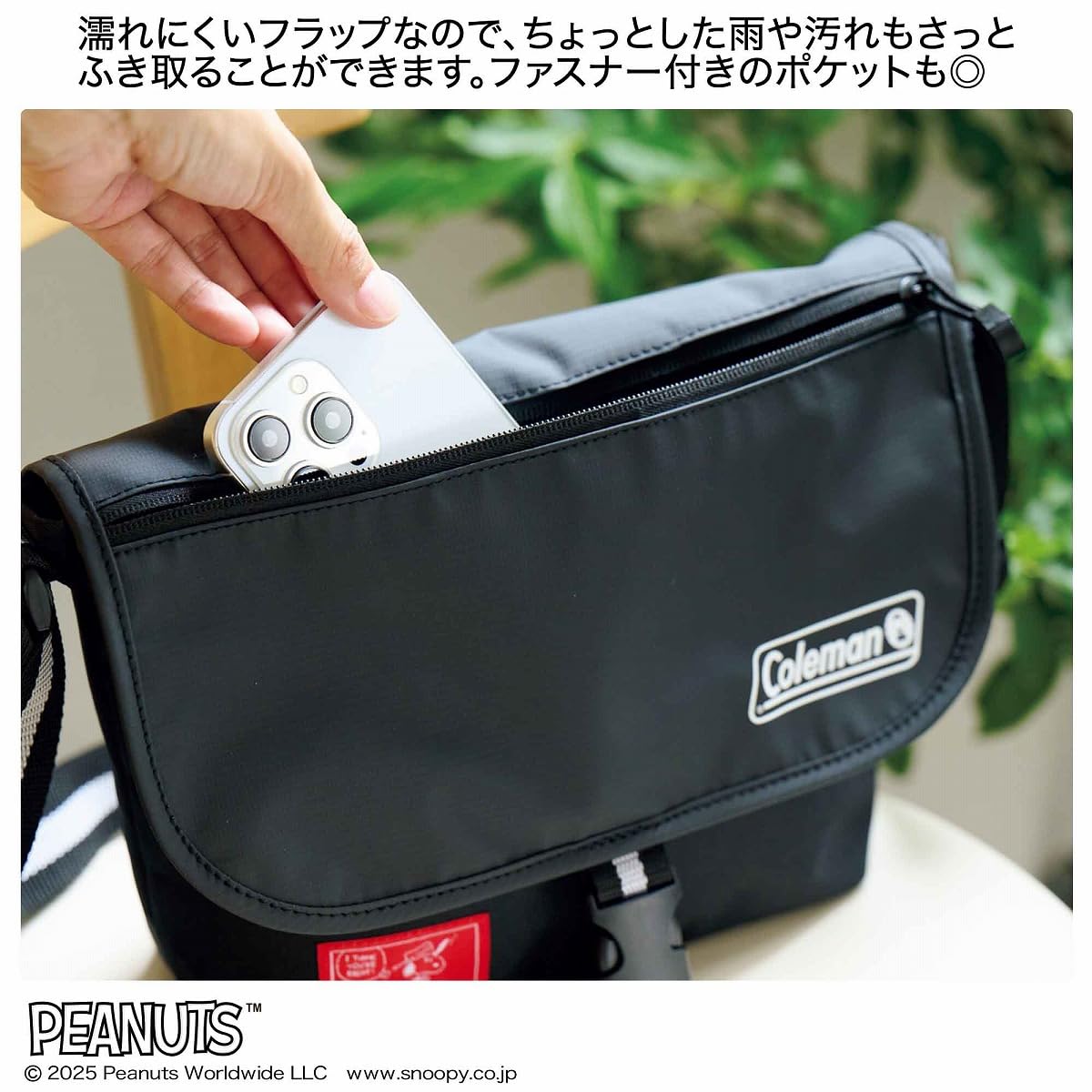 リンネル 2025年10月号