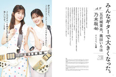 リットーミュージック新刊