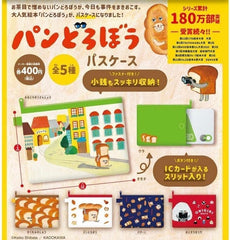 八達通套 全5種套裝 「麵包小偷 八達通套」
