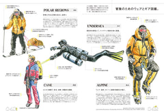 BRUTUS(ブルータス) 2025年07月15日号 No.1034[冒険者たち。]