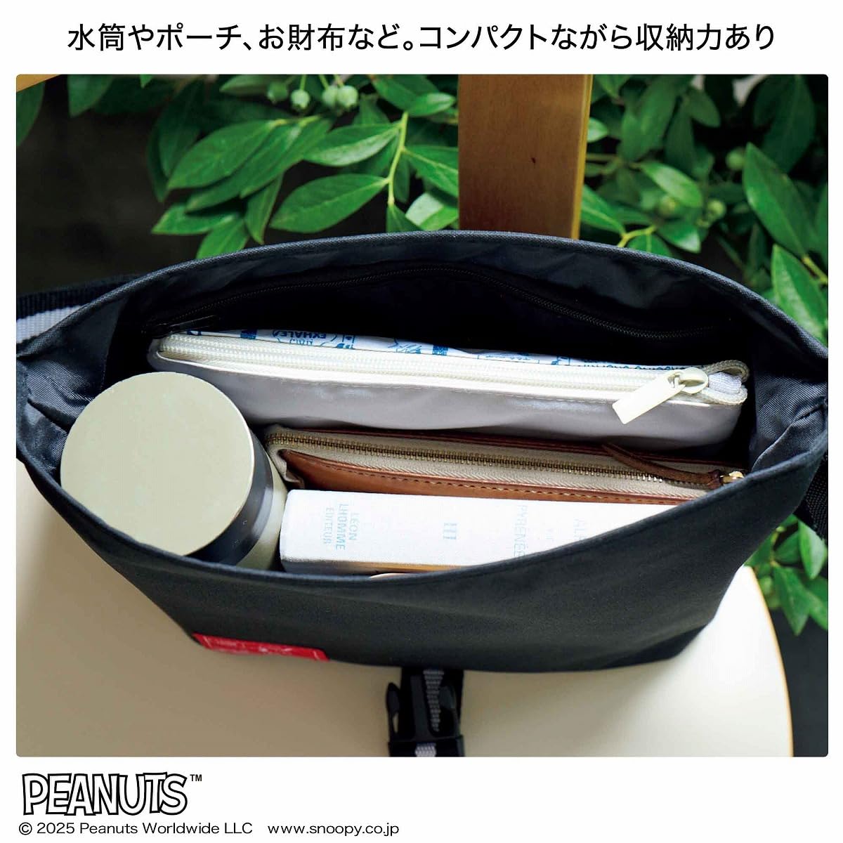 リンネル 2025年10月号