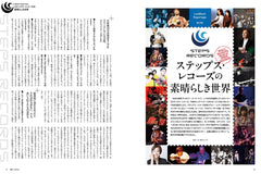 リットーミュージック新刊