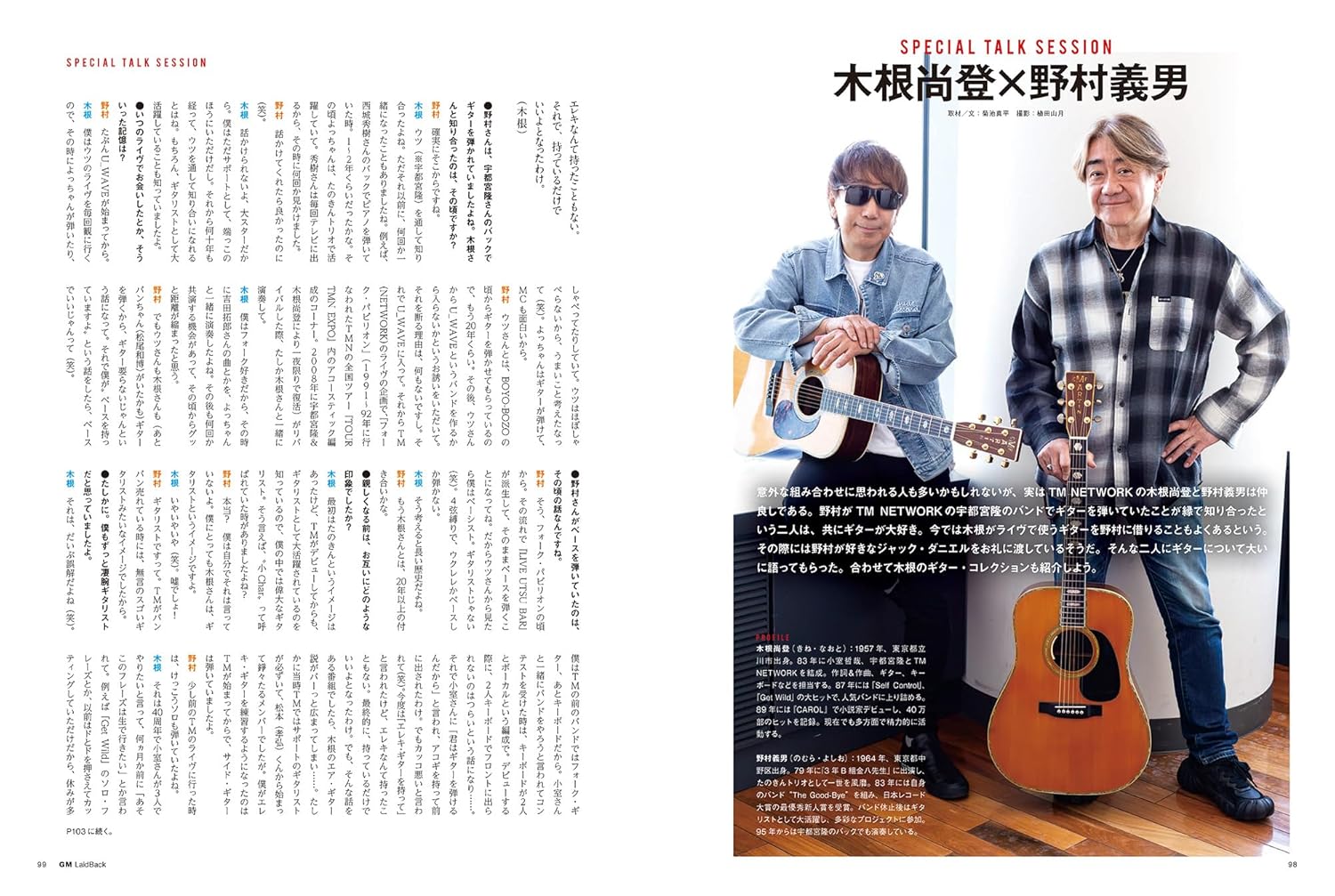 リットーミュージック新刊