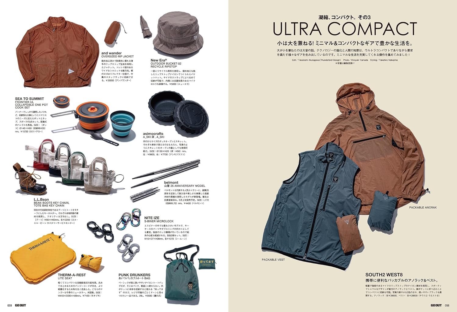 GO OUT ( ゴーアウト ) 2025年 6月号 Vol.188