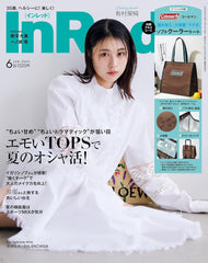 InRed　2025年6月号 [雑誌]