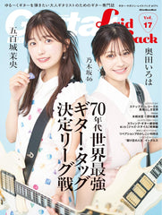リットーミュージック新刊