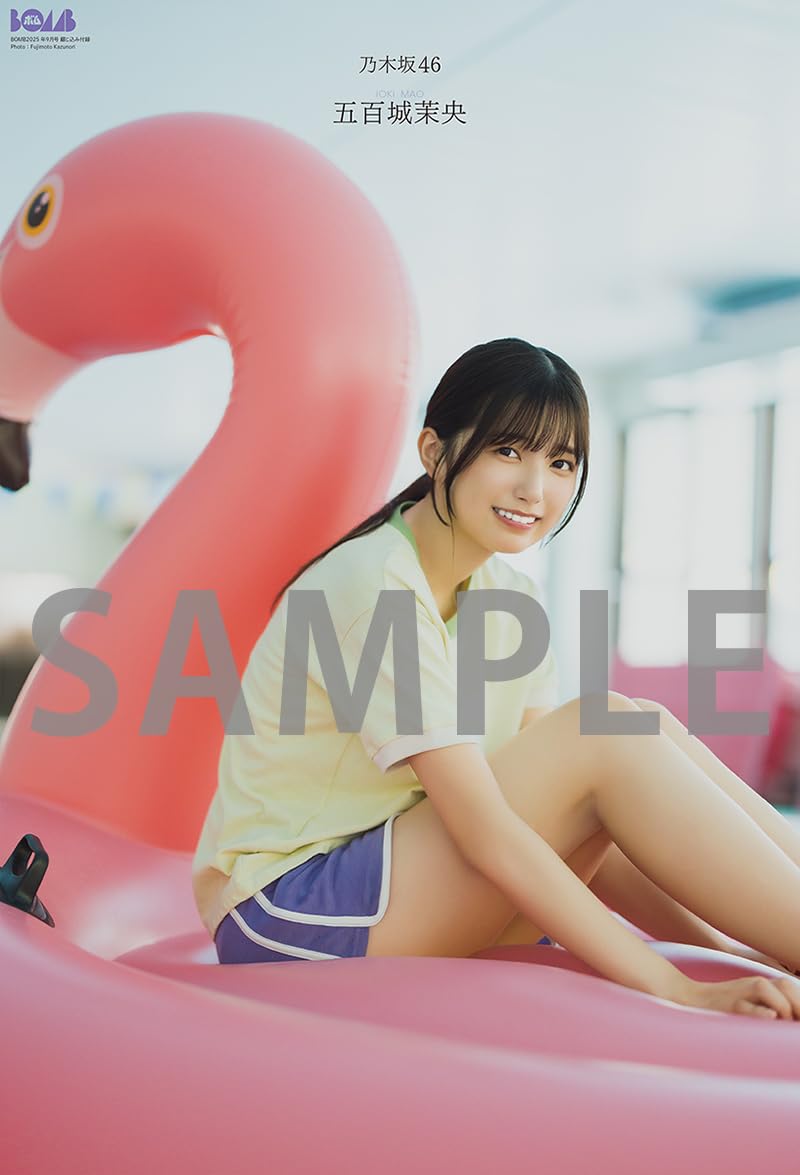 BOMB!(ボム!) 2025年9月号（表紙：五百城茉央（乃木坂46）） - YIZY