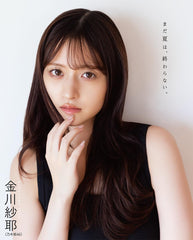 BOMB!(ボム!) 2025年9月号（表紙：五百城茉央（乃木坂46）） - YIZY