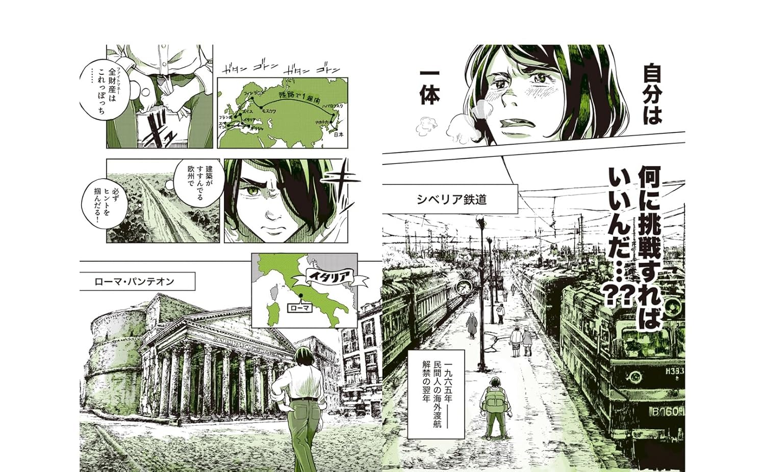 Casa BRUTUS(カーサ ブルータス) 2025年 05月号増刊[安藤忠雄×青春／佐藤健] - YIZY