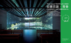 Casa BRUTUS(カーサ ブルータス) 2025年 05月号増刊[安藤忠雄×青春／佐藤健] - YIZY