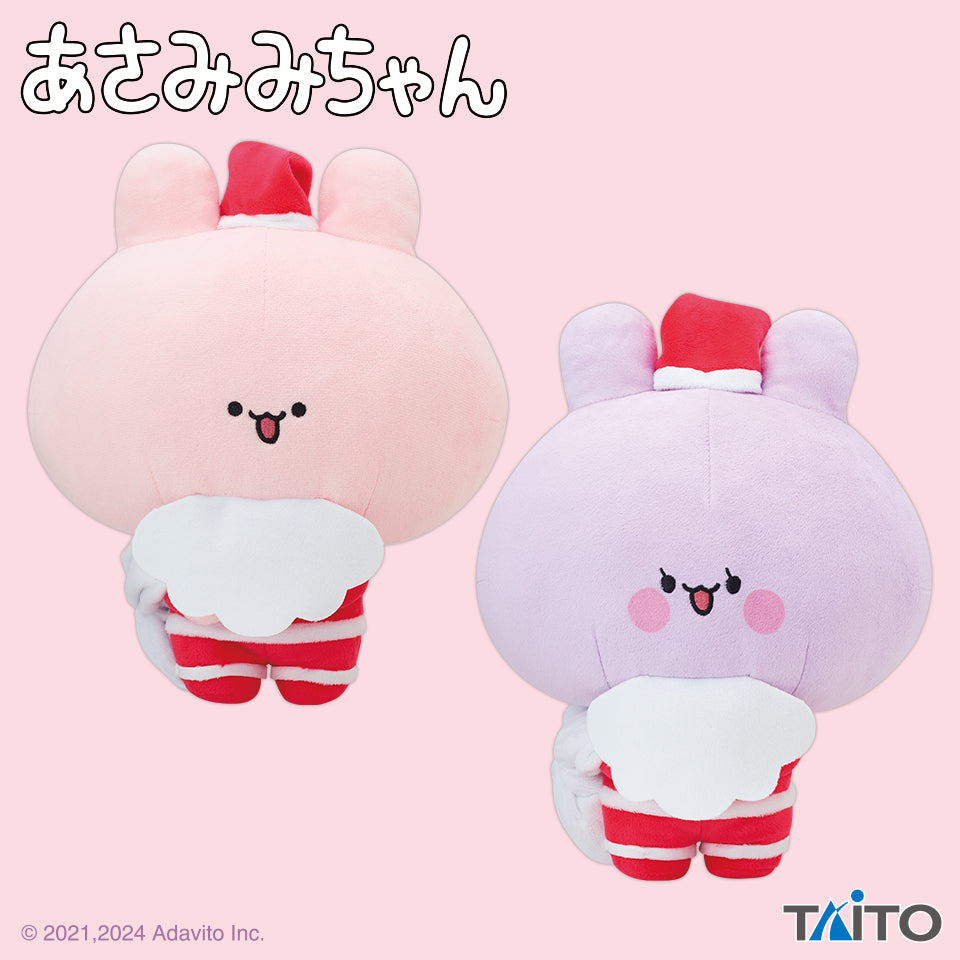 Taito Asamimi chann  麻美美醬   阿內美美醬 あさみみちゃん 公仔 約30cm 全2種
