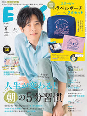 ESSE (エッセ) 2025年9月号特装版 - YIZY