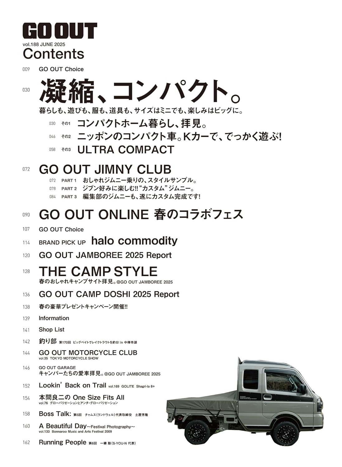 GO OUT ( ゴーアウト ) 2025年 6月号 Vol.188 - YIZY