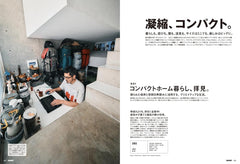 GO OUT ( ゴーアウト ) 2025年 6月号 Vol.188 - YIZY